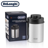 Delonghi กระปุกเก็บเมล็ดกาแฟสูญญากาศ กระปุกสูญญากาศ Coffee Canister (บรรจุ1 LB / 500 g) - DLSC063 Stainless Steel (แท้)