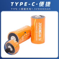 NEW high quality 1.5V แบตเตอรี่ชาร์จแรงดันคงที่ 9000mAh เครื่องทำน้ำอุ่นเตาแก๊ส 1 แบตเตอรี่แบบชาร์จไฟได้ D แบตเตอรี่แบบชาร์จไฟได้