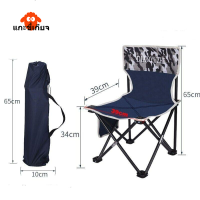 เก้าอี้สนามพับเก็บได้ลายพราง เก้าอี้ปิคนิค เก้าอี้สนาม เก้าอี้พกพา Outdoor folding Fishing chair