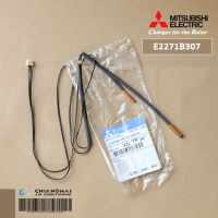 E2271B307 เซ็นเซอร์แอร์ Mitsubishi Electric เซ็นเซอร์แอร์มิตซูบิชิ เซ็นเซอร์น้ำแข็ง (INDOOR COIL THERMISTOR) อะไหล่แอร์ ของแท้ศูนย์