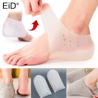 EiD 2in1 Silicone Invisible Height Increase Insole 2CM 3CM 4CM Lift New Upgrade Soft Socks Shoes Pad for Men Women dropshipping