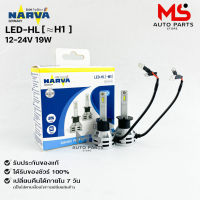 หลอดไฟรถยนต์ฟิลลิป PHILIPS NARVA LED H1 12-24V 19W รหัส LED-HL H1