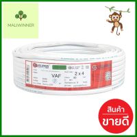 สายไฟ VAF S SUPER 2x4 ตร.มม. 50 ม. สีขาวVAF ELECTRIC WIRE S SUPER 2X4SQ.MM 50M WHITE **คุ้มที่สุดแล้วจ้า**