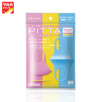 PITTA TRENDY MASK (KIDS SWEET)  / พิตต้า หน้ากากอนามัยแฟชั่น ขนาดเด็ก สีสวีท