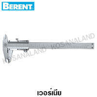 Berent เวอร์เนีย เหล็ก 12 นิ้ว ช่วงวัด 0 - 300 มม. รุ่น BT4057 ( Vernier )