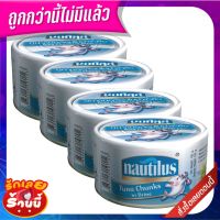 ✨ขายดี✨ นอติลุส ทูน่าชนิดก้อนในน้ำเกลือ 170 กรัม x 4 กระป๋อง Nautilus Tuna Steak in Brine 170g x 4 Cans ?ดีสุดๆ!!