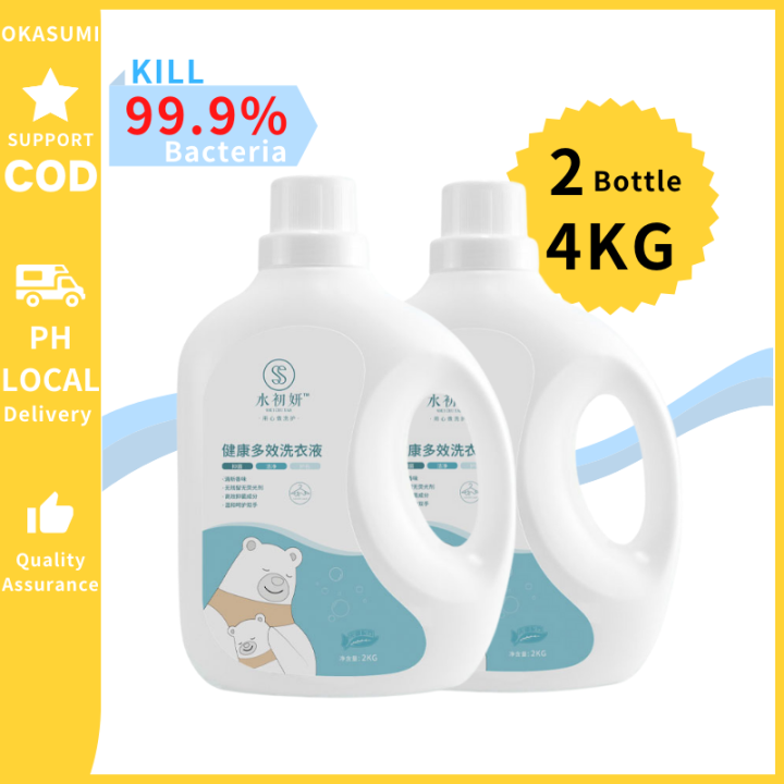 OKSUMI (COD) Local Delivery Laundry Long Fragrance HighEfficiency