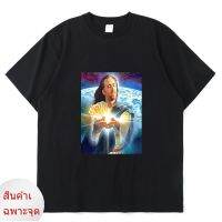 【New】TSHIRTฝ้ายสินค้าใหม่ เสื้อแขนสั้น ผ้าฝ้าย พิมพ์ลาย Jesus Cage Nicolas Cage 2022 ทรงหลวม สไตล์ฮิปฮอป เรียบง่าย แฟชั่นฤดูร