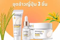 สินค้าแนะนำ ชุดบำรุงผิวข้าวญี่ปุ่น  เน้น ขาวใส  BIOAQUA White Rice Set ชุด 3 ชิ้น ( เซรั่ม + ครีม + โฟม) ราคาโรงงาน รับประกันคุณภาพสินค้า