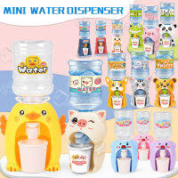 Mini Water Dispenser for Children Kids Gift Cute ColdWarm Water Juice Milk Drinking Fountain Simulation Cartoon Pig Kitchen Toy