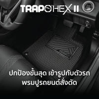 Good Cat พรมปูพื้นรถยนต์ Trapo Hex ll สั่งตัดตามขนาด