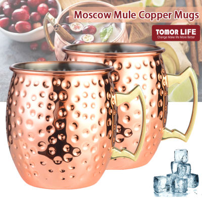 Tomor Life 304สแตนเลส530มล./18ออนซ์ถ้วยโลหะแก้วทองแดงมอสโกมิวล์ชุบแก้วกาแฟแก้วเบียร์ทองแดง