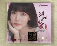 Authentic Miaoyin Record Li Sisi Collection 24K Gold Disc 1CD Female Voice Fever Music Test Disc