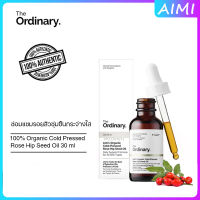 The Ordinary 100% Organic Cold Pressed Rose Hip Seed Oil 30 ml Facial Serum Repair acne scars, moisturize and brighten