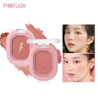 Pinkflash Ohmyhoney บลัชปัดแก้ม โทนสีธรรมชาติ QC7311000