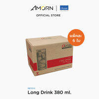 AMORN - (Ocean) B01913  Fine Drink - แก้วไฟน์ดริ้ง  แก้วดริ๊งเเวร์ แก้วโอเชี่ยนกลาส  13 oz. ( 380 ml.)