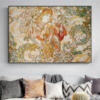 Alphonse Mucha Belleza วินเทจ Pared Pósteres E E E E Impresiones Artíos Flor Mujer Pared Arte Cuadros Fotos Para La Decoración Hogar 1ชิ้นภายในกรอบหรือไร้กรอบ