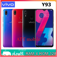 VIVO Y93 (แรม 4แรม 128) Android 8.1 หน้าจอ HD 6.2 นิ้ว รับประกัน 1 ปี(ติดฟิล์มกระจกให้ฟรี)