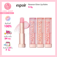 แท้100% Espoir Nowear Glow Lip Balm 4.5g ลิปบาล์มมีสี