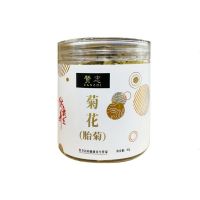 Zanzhi Chrysanthemum (Fetal Chrysanthemum) 40g