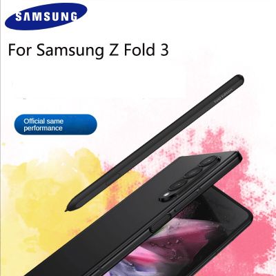 ปากกาปากกาสไตลัสสัมผัสใหม่สำหรับ Galaxy Z Z Fold 3 Fold3 5G SM-F9260 Stylet ไม่มีบลูทูธ Ftion J76อะไหล่ Spen