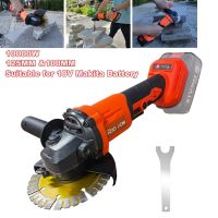 125MM Rechargeable Electric Angle Grinder 1000W Brushless Cordless Polish Grind Machine Power Home Tools for 18V Makita Battery