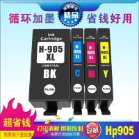 Suitable for HP 905XL refillable ink cartridge black 6960 color 6950 printer