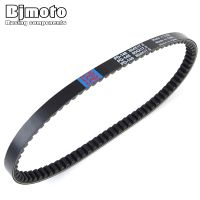 Drive Belt Transfer Belt Clutch Belt for Piaggio Diesis 50 AC NRG mc2 / NRG mc3 50 TPH 50 for Honda NPS50 Ruckus NPS50S Zoomer