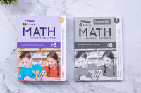 หนังสือ Future Math Success : Grade 6 (คณิตศาสตร์ EP ป.6)