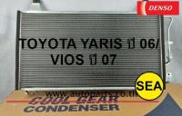 คอยล์ร้อน DENSO COOL GEAR สำหรับ TOYOTA	YARIS ปี 06 / TOYOTA VIOS ปี 07  DA447750-8250 4W (1ชิ้น)