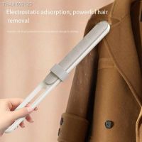 ∋ New Clothing Adhesive Hair Remover Pet Electrostatic Hair Removal Brush Double-Sided Scraper Household Cleaning Utensils SSJ803