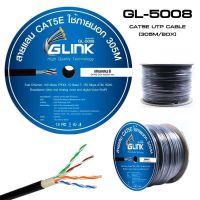 GLINK รุ่น GL-5008 สายแลน CAT5e Outdoor 305M สายแลนภายนอกยาว 305 เมตร (สีดำ).