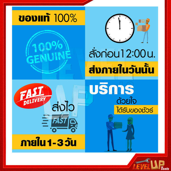 meta-ปืนเป่าลม-รุ่น-ml-505