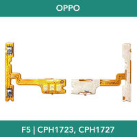 แพรปุ่มเพิ่มเสียง/ลดเสียง | OPPO F5 - CPH1723, CPH1727 | PCB Volume | อะไหล่มือถือ