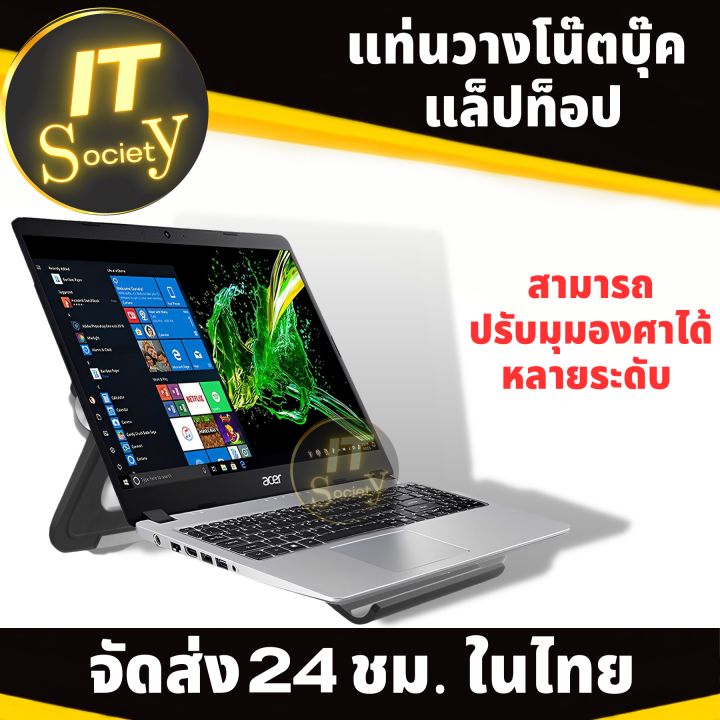 ที่วางแล็ปท็อป-ขาตั้ง-notebook-ที่ตั้งnotebook-ที่วางแล็ปท็อป-ที่วางโน้ตบุ๊ค-ที่ตั้งแล็ปท็อปแบบพกพา-notebook-stand-แก้ปรับมุมขาตั้งได้-แข็งแรงทนทาน