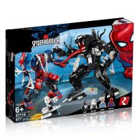 LEGO blog 76115 Symantec II spider man boys