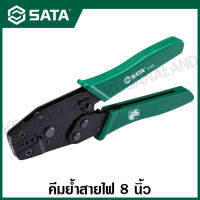 SATA คีมย้ำสายไฟ ขนาด 8 นิ้ว รุ่น 91102 ( Crimping Pliers for European Cable Terminals )