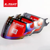 Original LS2 OF562 open face motorcycle helmet visor replace sunglasses sliver colorful black extra lens for ls2 airflow helmet