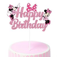 【CW】๑▬﹊  Minnie Decorations Kids Birthday Baby Shower Flag Supplies