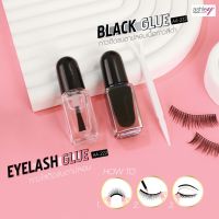 Ashley Eyelash Glue BLACK GLUE AA222-233 กาวติดขนตา แอชลี่ย์ 5.5 ml. ทนน้ำ ทนเหงื่อ เหนียว ติดทนนาน**ของแท้ พร้อมส่ง