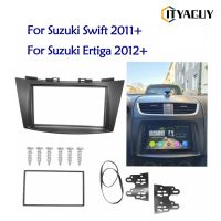 แผงวิทยุ Fascia สำหรับ SUZUKI Swift 2011 + แผ่นอะแดปเตอร์กรอบ Double Din สำหรับ Ertiga 2012 + ชุด Dash ติดตั้งฝาครอบคอนโซล