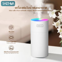 Humidifier/เครื่องพ่นอโรม่า/usb ไร้เสียงรบกวน สำหรับใช้ในบ้าน ห้องนอน ห้องทำงานและยังสามารถใช้ในรถ ขนาดเล็กกะทัดรัด #B-002