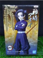 (ของแท้) อาโออิ คันซากิ ดาบพิฆาตอสูร Aoi Kanzaki - Demon Slayer Kimetsu No Yaiba Banpresto Figure