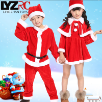 LYZRC Christmas Costume for Boys and Girls Christmas Performance Costume for Children Christmas Costume Christmas Performance Costume Santa Claus Suit