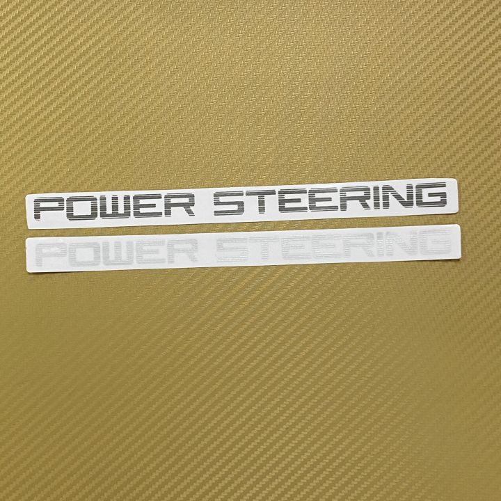 สติ๊กเกอร์* POWER STEERING มี 2 สี / สีเข้ม / สีอ่อน  ติดฝาท้าย ISUZU D-MAX ราคาต่อชิ้น ( ระยุสีในแซท )