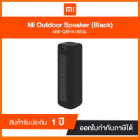 ลำโพงบลูทูธ Xiaomi Mi Portable Bluetooth Speaker 16W (QBH4195GL) Black ประกันศูนย์ไทย
