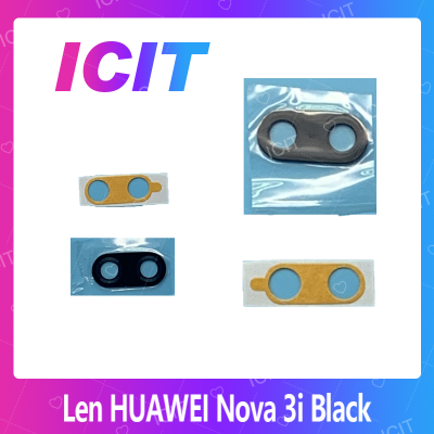 Huawei nova 3i อะไหล่เลนกล้อง กระจกเลนส์กล้อง กระจกกล้องหลัง Camera Lens (ได้1ชิ้นค่ะ) สินค้าพร้อมส่ง คุณภาพดี อะไหล่มือถือ (ส่งจากไทย) ICIT 2020