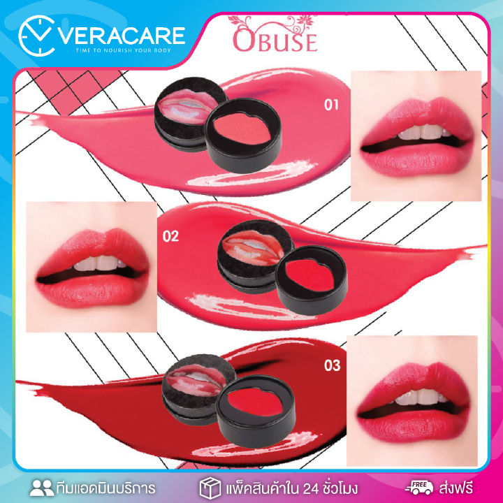 vc-ลิปสติก-obuse-iron-box-lipstick-6g-เนื้อเเมท์-สีติดทน-ตลับพกง่าย-ลิปสติกตลับ-ลิปสติกสีสวย-ลิปเนื้อนุ่ม-ลิปปากฉ่ำ