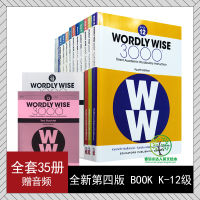 Wordly Wise 3000: หนังสือ TOEFL/ SAT /IELTS คำศัพท์ภาษาอังกฤษระดับ1-12 Anwer และเสียง (ระดับ2-12) 4th รุ่น