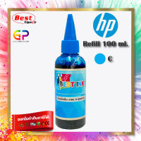 Best Ink / Inkjet / น้ำหมึกเทียบเท่า / 100ml. / สีน้ำเงิน 1 ขวด